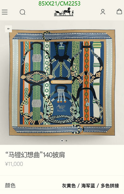 Hermes-Scarf Code: CM2253 $: 85USD