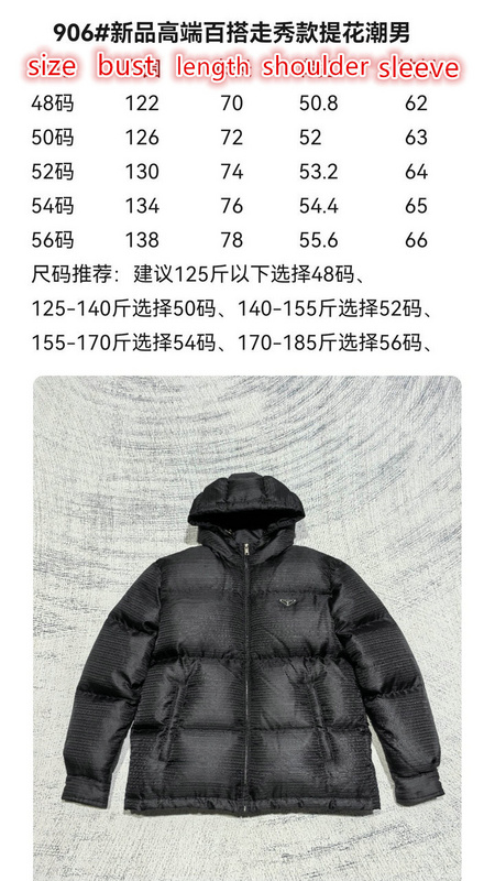 Prada-Down jacket Men Code: AC1803 $: 209USD