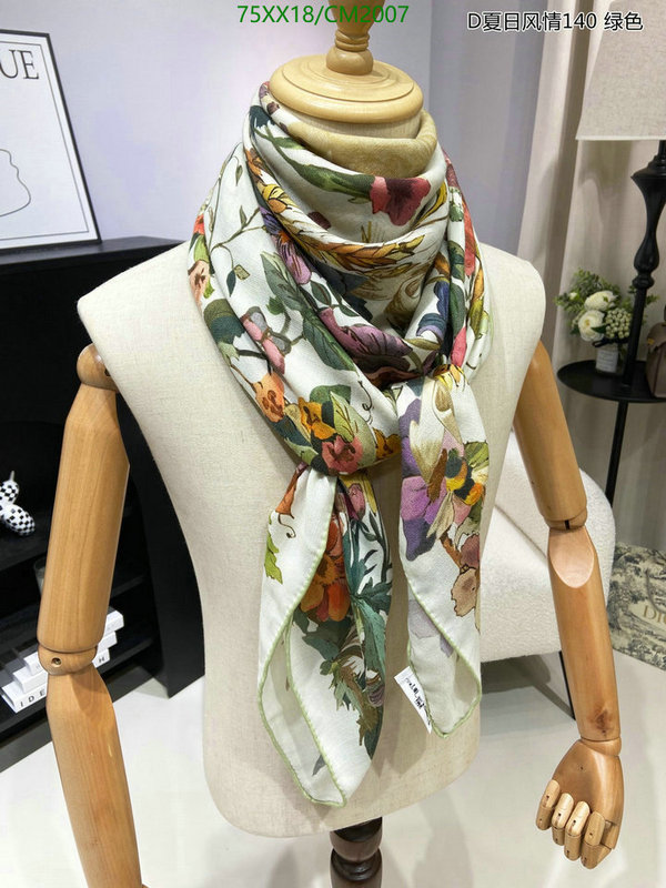 Dior-Scarf Code: CM2007 $: 75USD