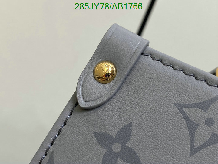 LV-Bag-Mirror Quality Code: AB1766 $: 285USD