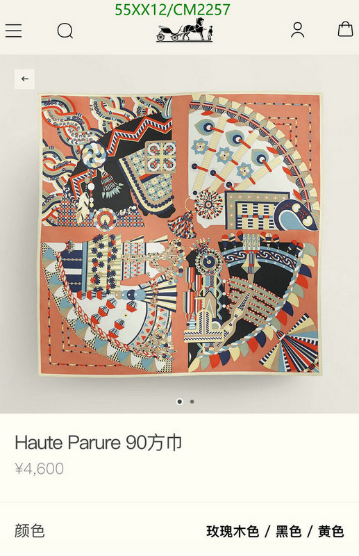 Hermes-Scarf Code: CM2257 $: 55USD