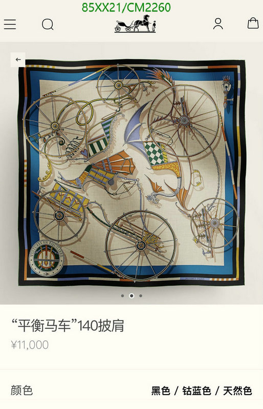 Hermes-Scarf Code: CM2260 $: 85USD