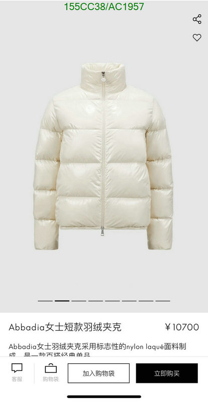 Moncler-Down jacket Women Code: AC1957 $: 155USD