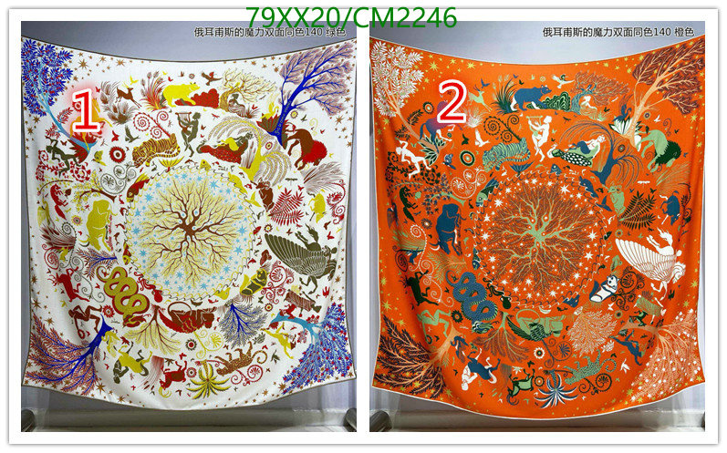 Hermes-Scarf Code: CM2246 $: 79USD