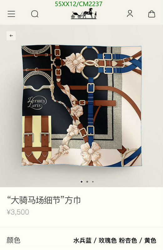 Hermes-Scarf Code: CM2237 $: 55USD