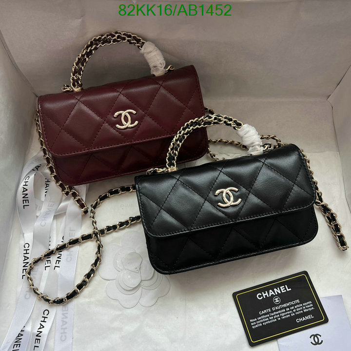 Chanel-Bag-4A Quality Code: AB1452 $: 82USD