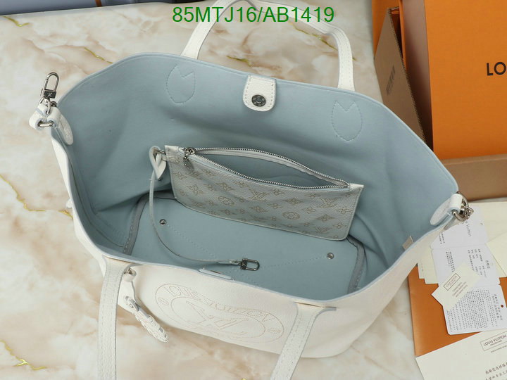 LV-Bag-4A Quality Code: AB1419