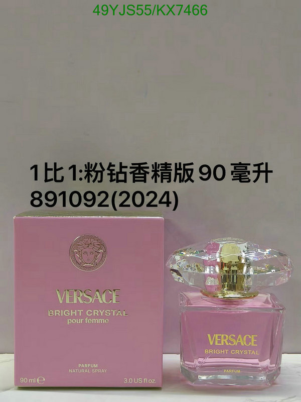 Versace-Perfume Code: KX7466 $: 49USD