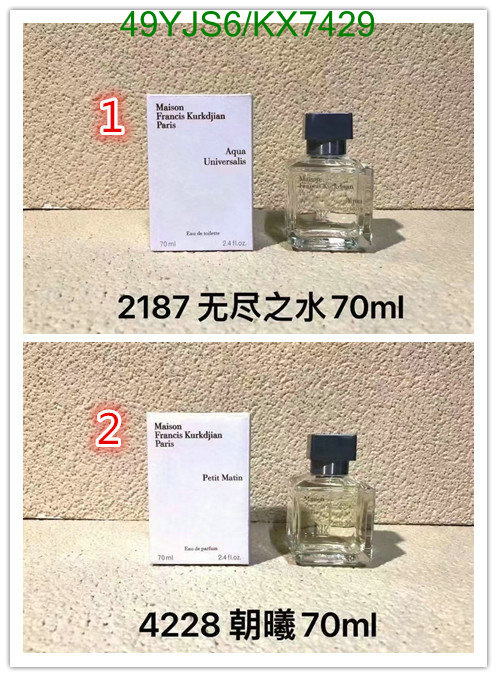 Maison Francis Kurkdjian-Perfume Code: KX7429 $: 49USD