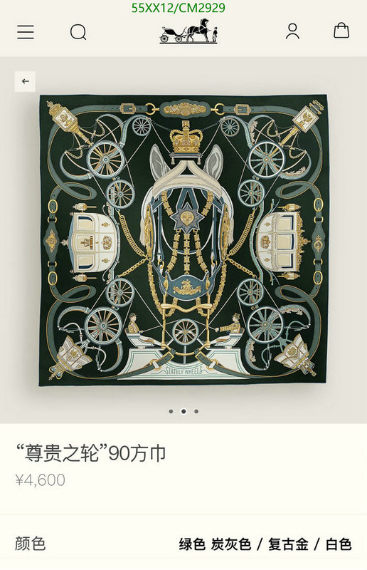 Hermes-Scarf Code: CM2929 $: 55USD