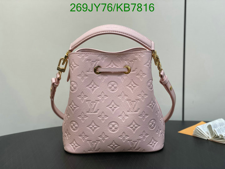 LV-Bag-Mirror Quality Code: KB7816 $: 269USD