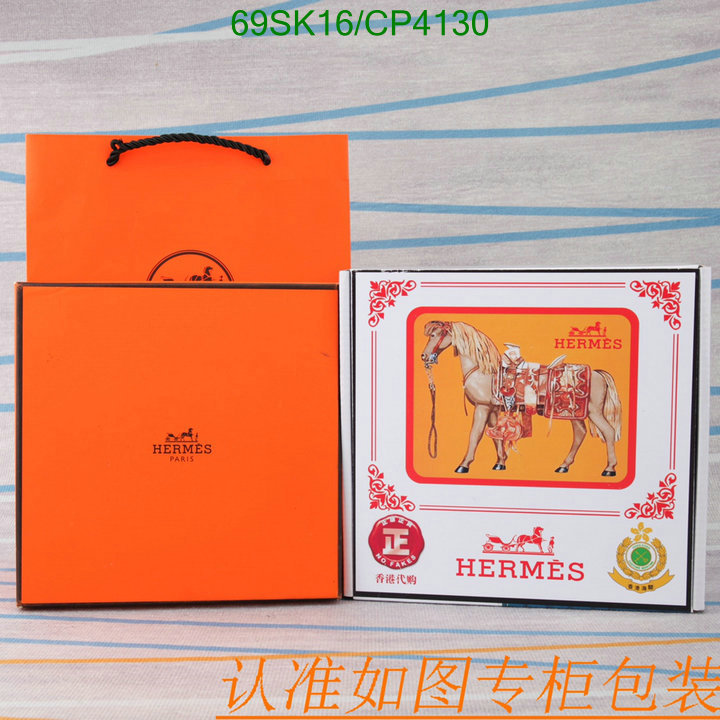 Hermes-Belts Code: CP4130 $: 69USD