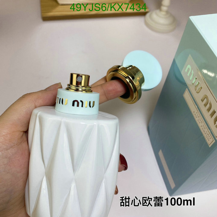 Miu Miu-Perfume Code: KX7434 $: 49USD