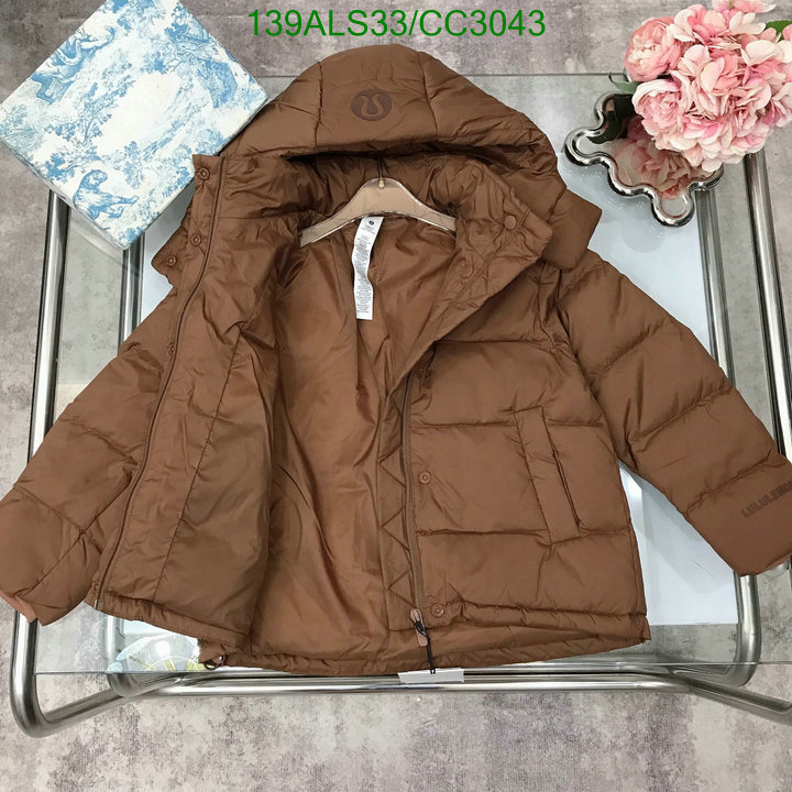 Down Jacket-Kids Clothing Code: CC3043 $: 139USD