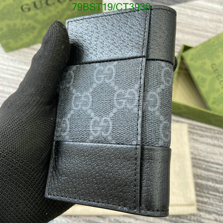 Gucci-Wallet Mirror Quality Code: CT3930 $: 79USD