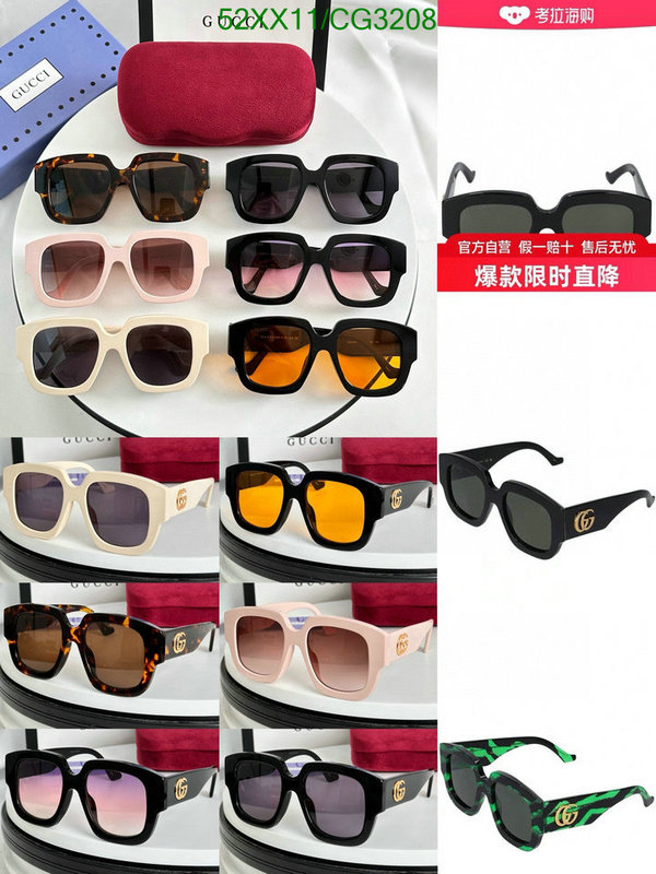 Gucci-Glasses Code: CG3208 $: 52USD