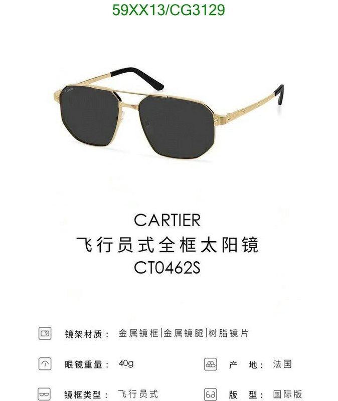 Cartier-Glasses Code: CG3129 $: 59USD