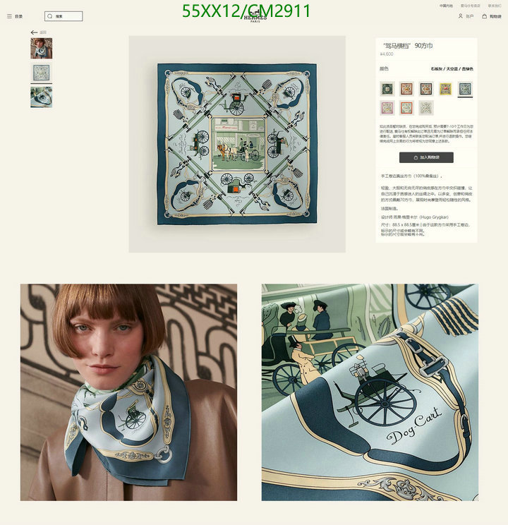 Hermes-Scarf Code: CM2911 $: 55USD