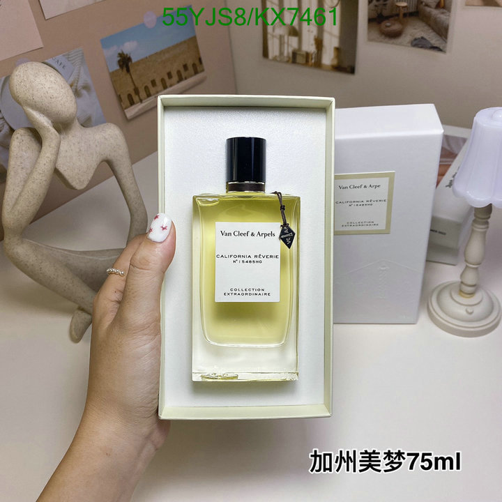 VCA-Perfume Code: KX7461 $: 55USD