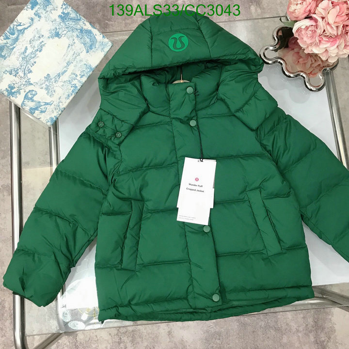 Down Jacket-Kids Clothing Code: CC3043 $: 139USD