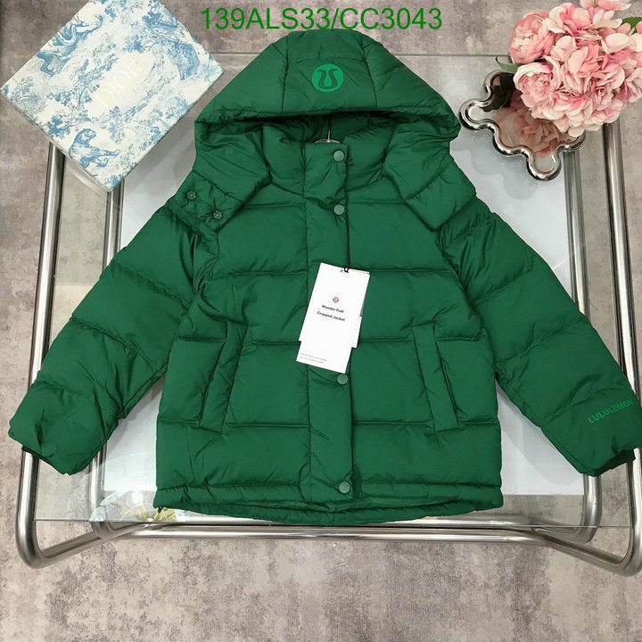 Down Jacket-Kids Clothing Code: CC3043 $: 139USD