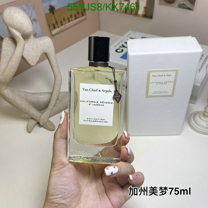 VCA-Perfume Code: KX7461 $: 55USD