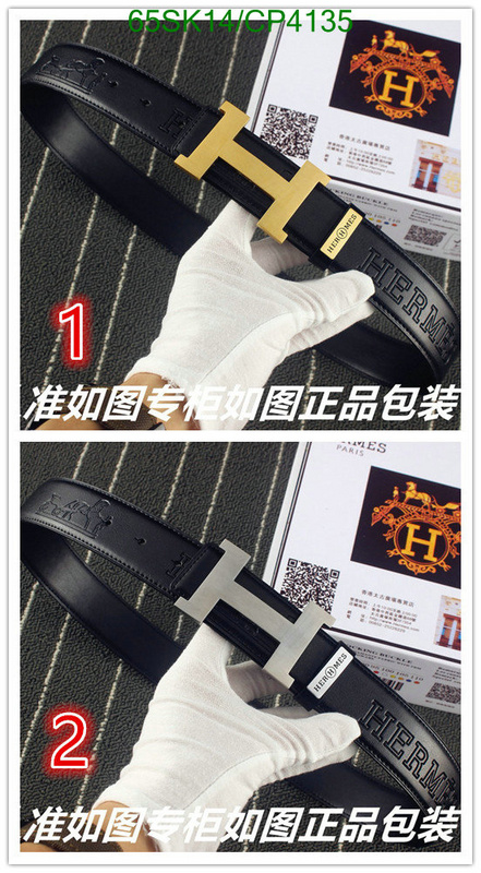 Hermes-Belts Code: CP4135 $: 65USD