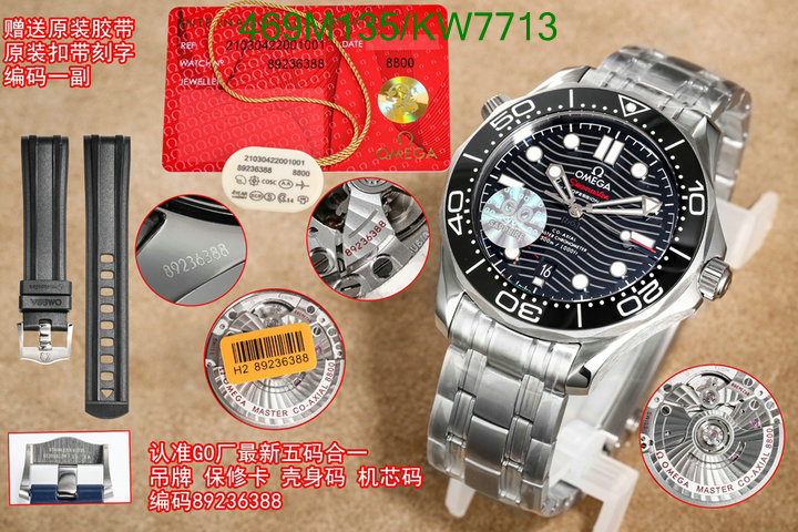 Omega-Watch-Mirror Quality Code: KW7713 $: 469USD