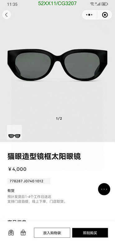 Gucci-Glasses Code: CG3207 $: 52USD