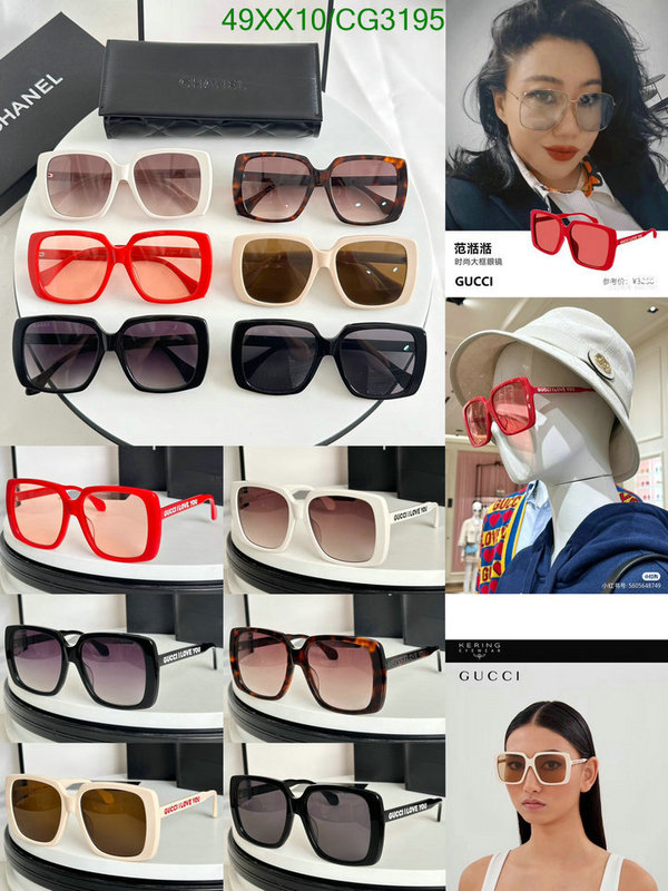 Gucci-Glasses Code: CG3195 $: 49USD