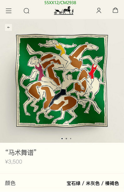 Hermes-Scarf Code: CM2938 $: 55USD