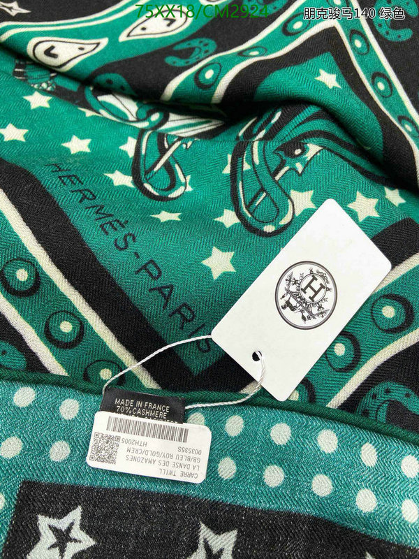 Hermes-Scarf Code: CM2924 $: 75USD