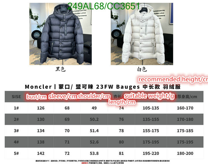 Moncler-Down jacket Men Code: CC3651 $: 249USD