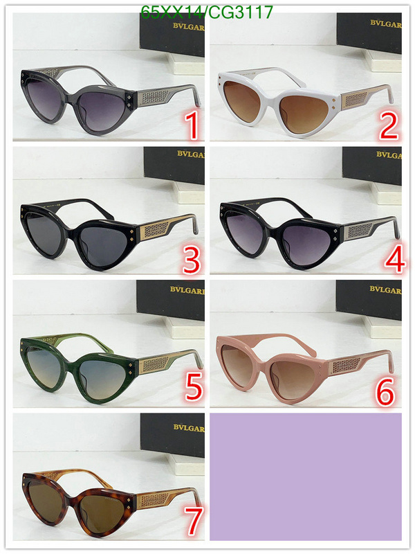 Bvlgari-Glasses Code: CG3117 $: 65USD