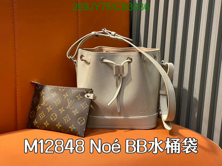 LV-Bag-Mirror Quality Code: CB3936 $: 269USD