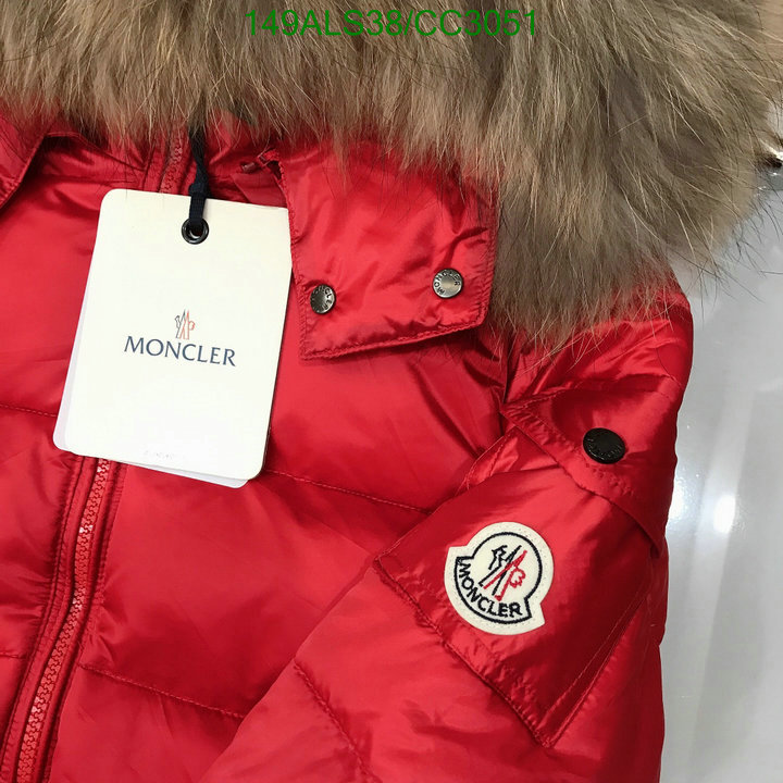 Down Jacket-Kids Clothing Code: CC3051 $: 149USD