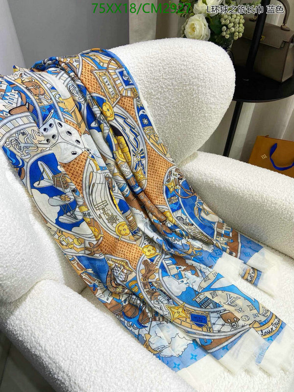 Hermes-Scarf Code: CM2927 $: 75USD