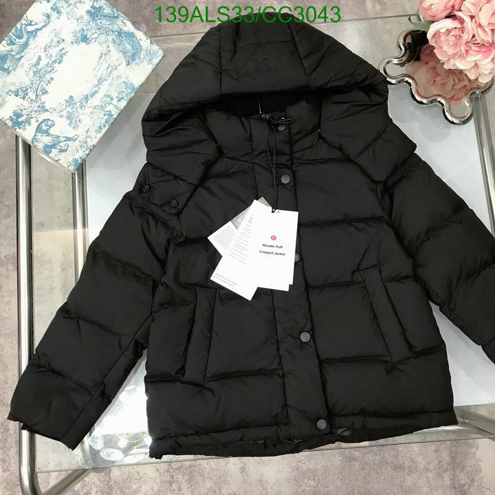 Down Jacket-Kids Clothing Code: CC3043 $: 139USD