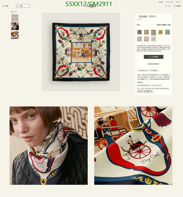 Hermes-Scarf Code: CM2911 $: 55USD