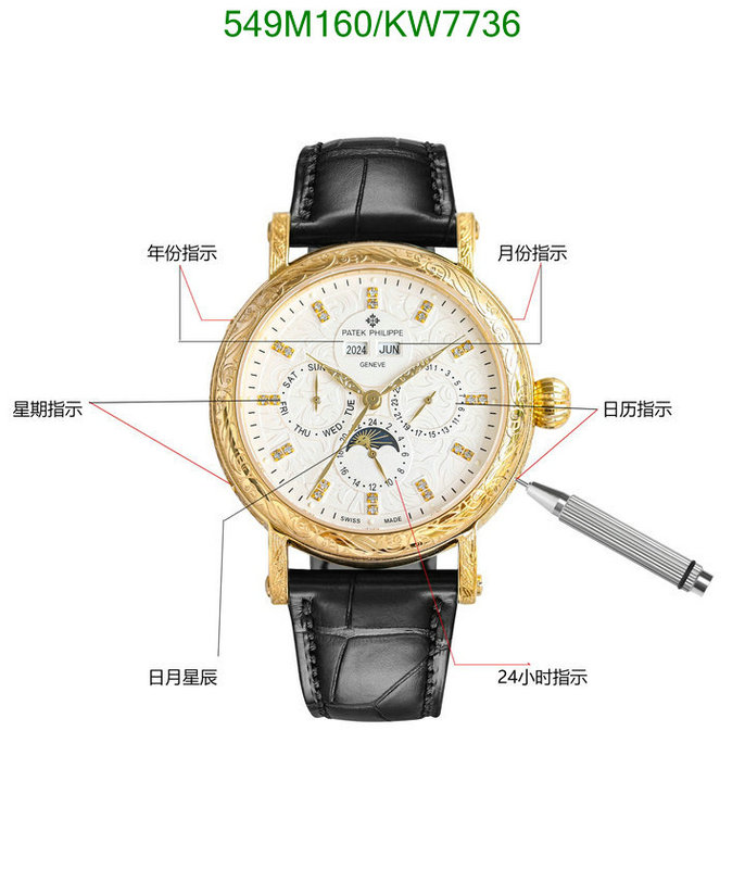 Patek Philippe-Watch-Mirror Quality Code: KW7736 $: 549USD