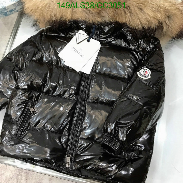 Down Jacket-Kids Clothing Code: CC3051 $: 149USD