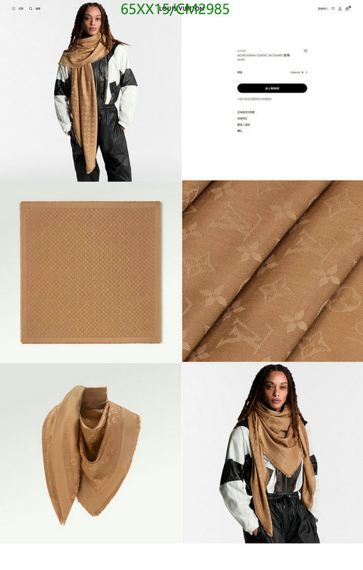 LV-Scarf Code: CM2985 $: 65USD