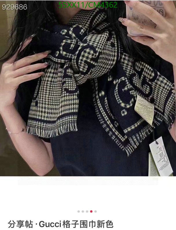 Gucci-Scarf Code: CM4362 $: 55USD