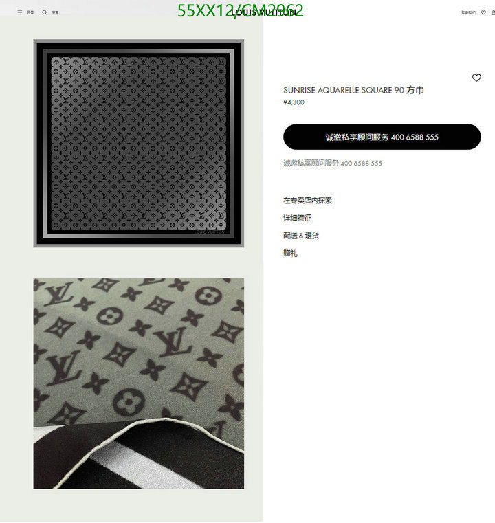 LV-Scarf Code: CM2962 $: 55USD