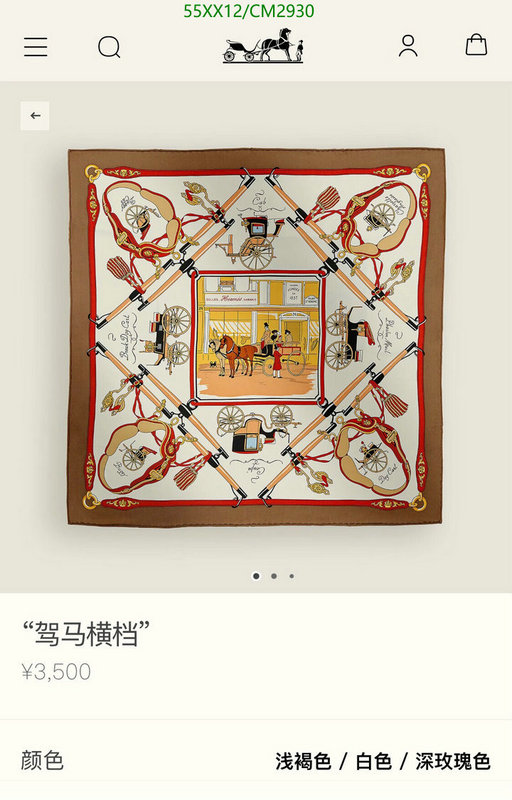 Hermes-Scarf Code: CM2930 $: 55USD