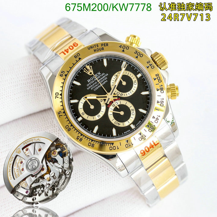 Rolex-Watch-Mirror Quality Code: KW7778 $: 675USD