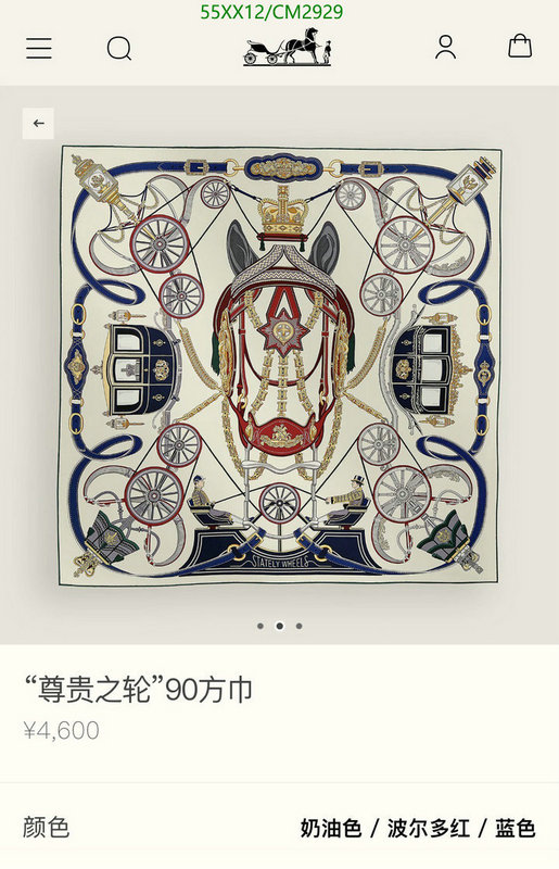 Hermes-Scarf Code: CM2929 $: 55USD