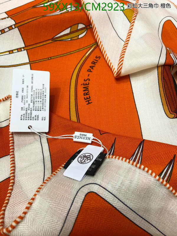 Hermes-Scarf Code: CM2923 $: 59USD