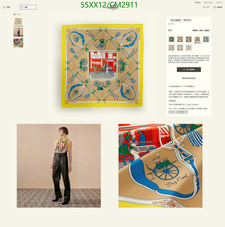 Hermes-Scarf Code: CM2911 $: 55USD