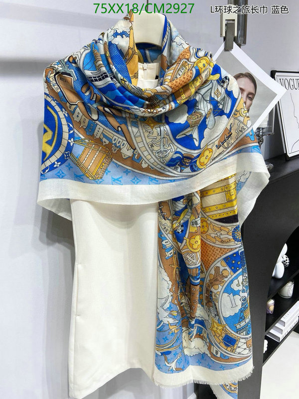 Hermes-Scarf Code: CM2927 $: 75USD